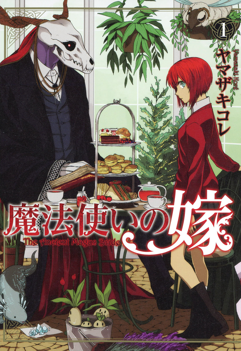 Cover for The Ancient Magus' Bride
