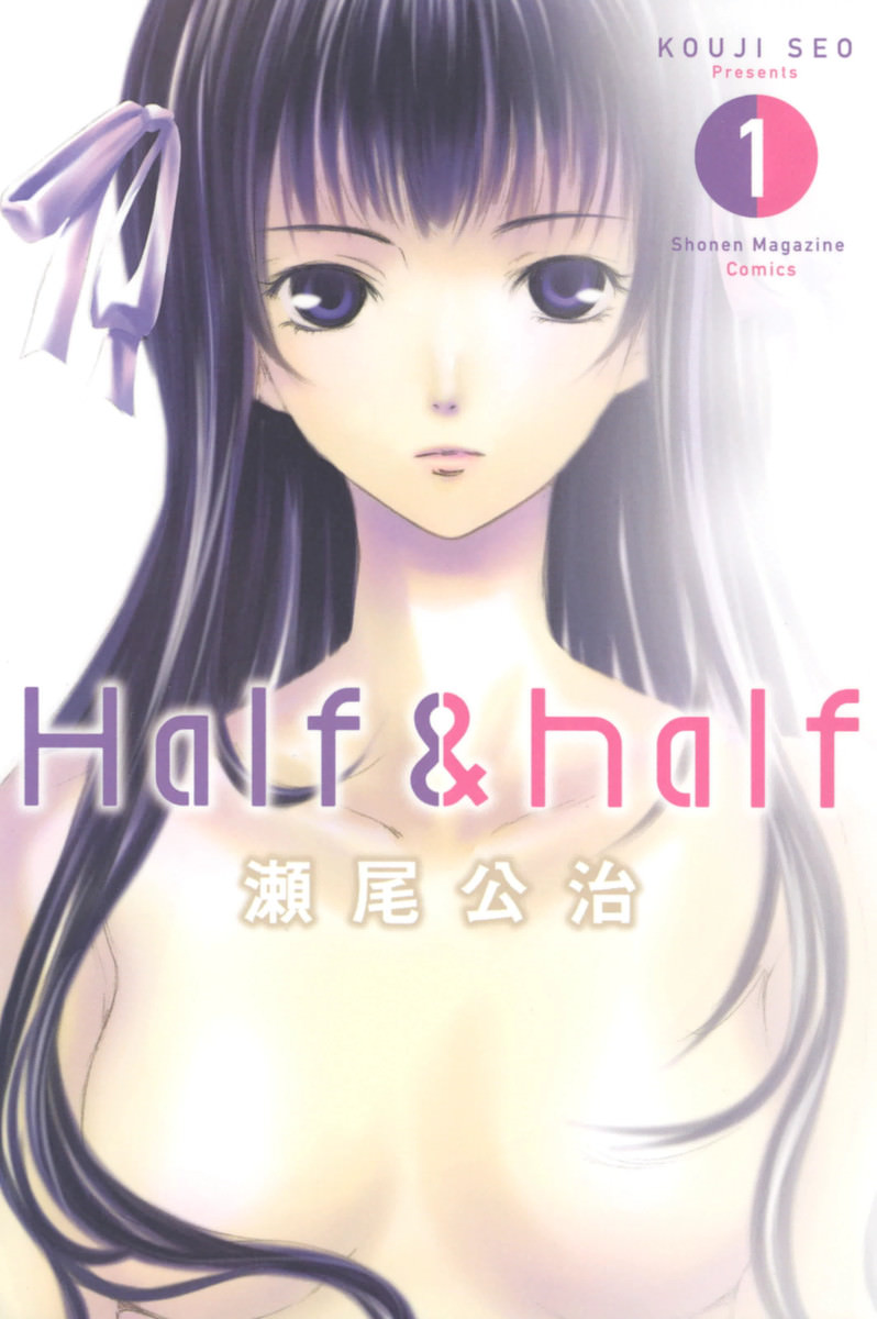 Cover for Half & Half