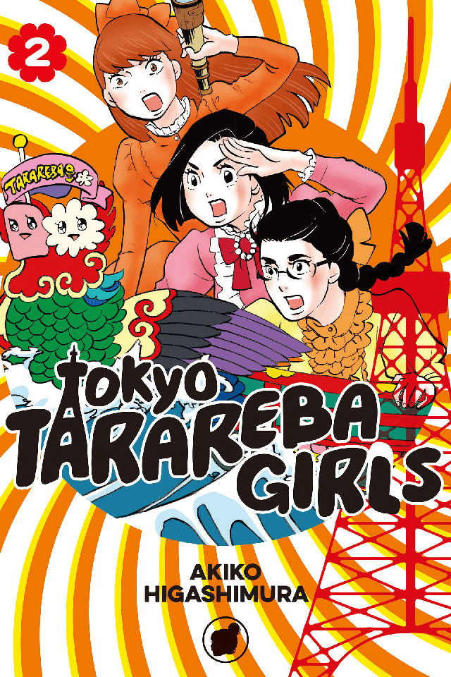 Cover for Tokyo Tarareba Girls